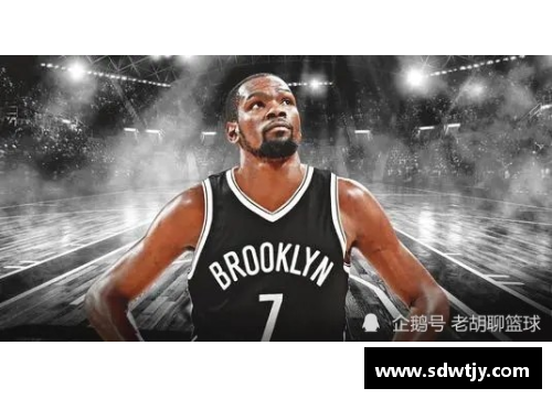 杜兰特51+7+9神级表现，九大纪录加持，篮网116-104击败活塞！