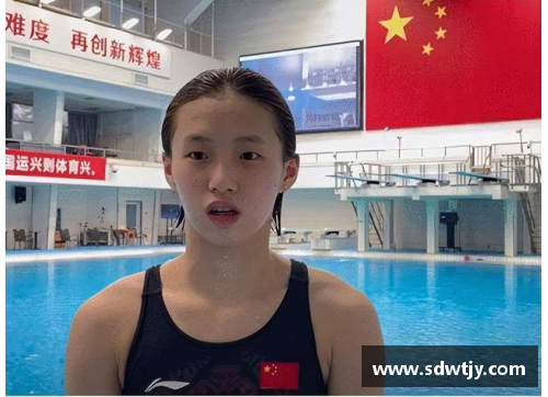 陈芋汐与全红婵：良性竞争中的风采与成长