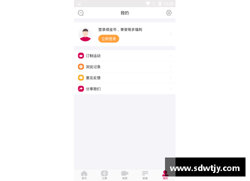 NBA极速体育直播：全方位覆盖赛事，实时追踪球场动态
