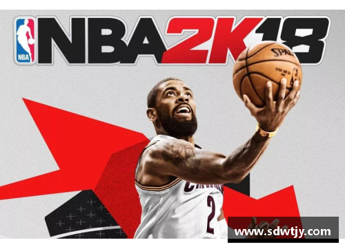 NBA：全球篮球风潮探索