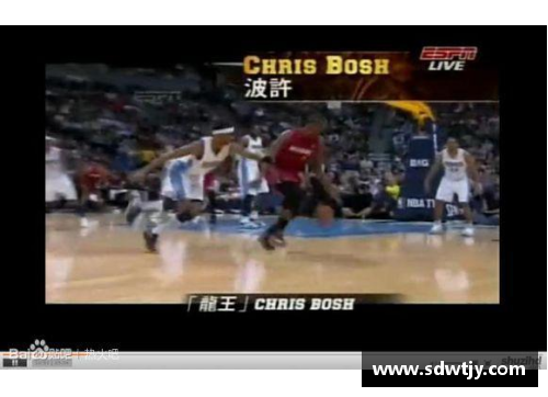 雷火竞技NBA球员谁最像詹姆斯？