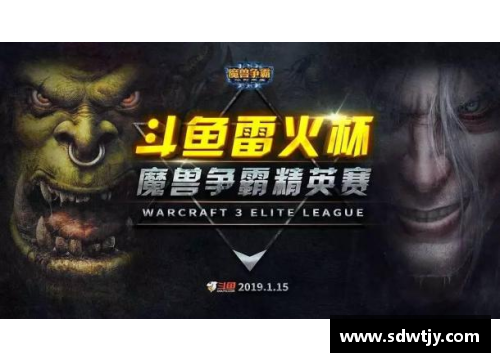 雷火电竞曼迪：从未谋面的未来之星