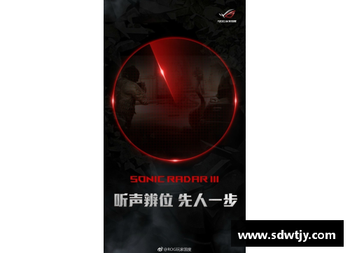 雷火电竞足球明星皮肤癌的隐秘危机及其对运动员健康的警示
