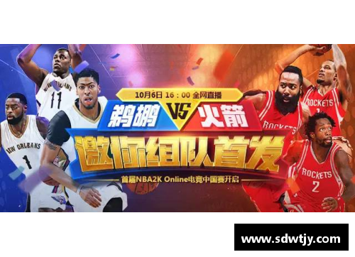 雷火电竞NBA热点探讨：全面解析球场内外的精彩与争议 - 副本